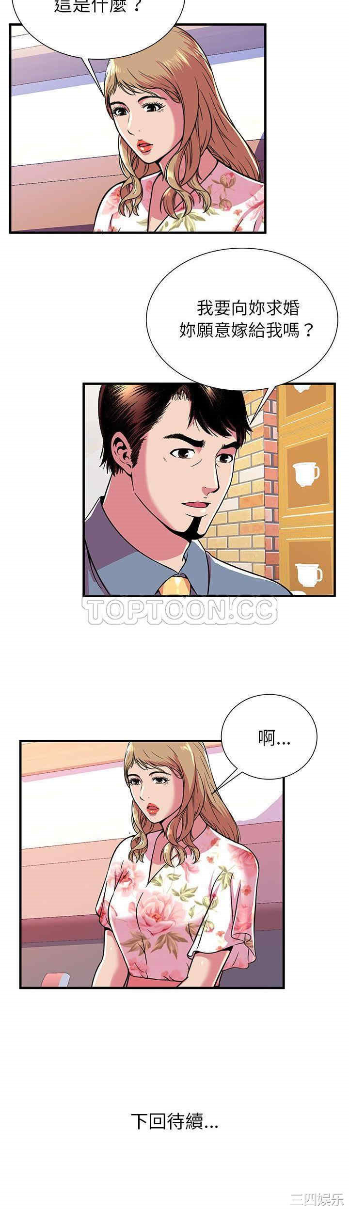 第21张
