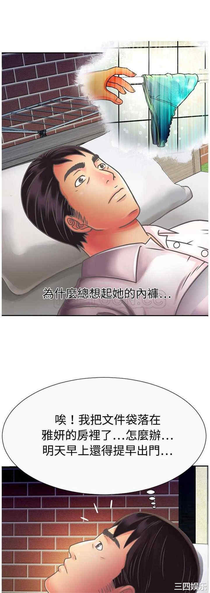 第24张