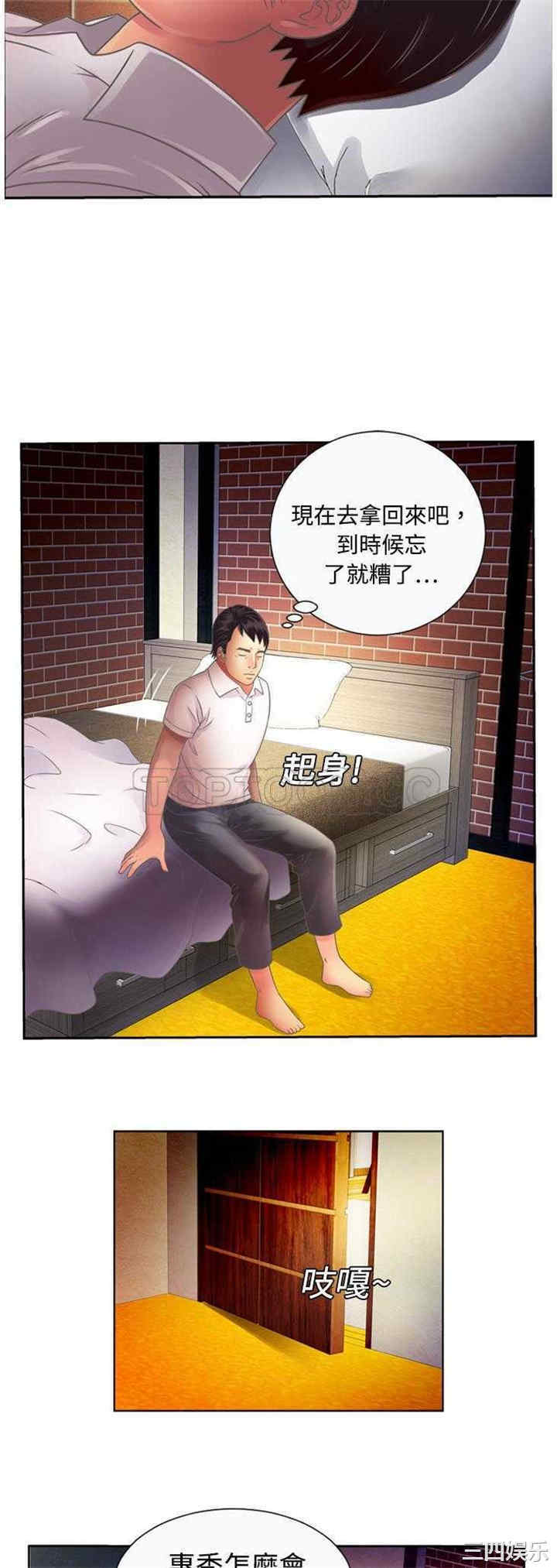 第25张