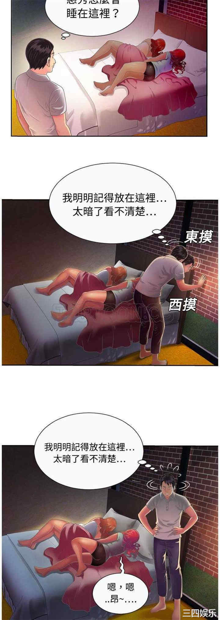 第26张