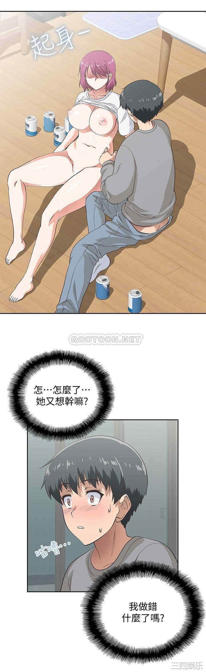 第33张