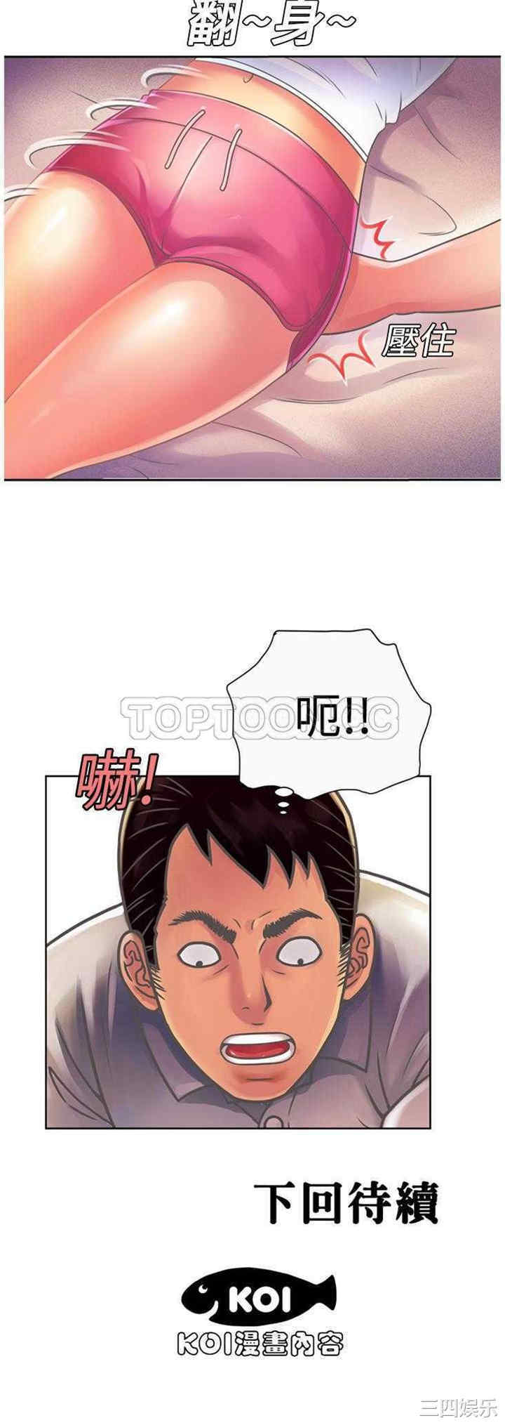 第30张