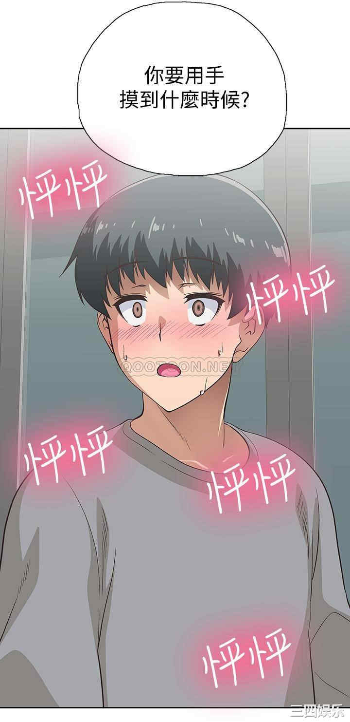 第35张