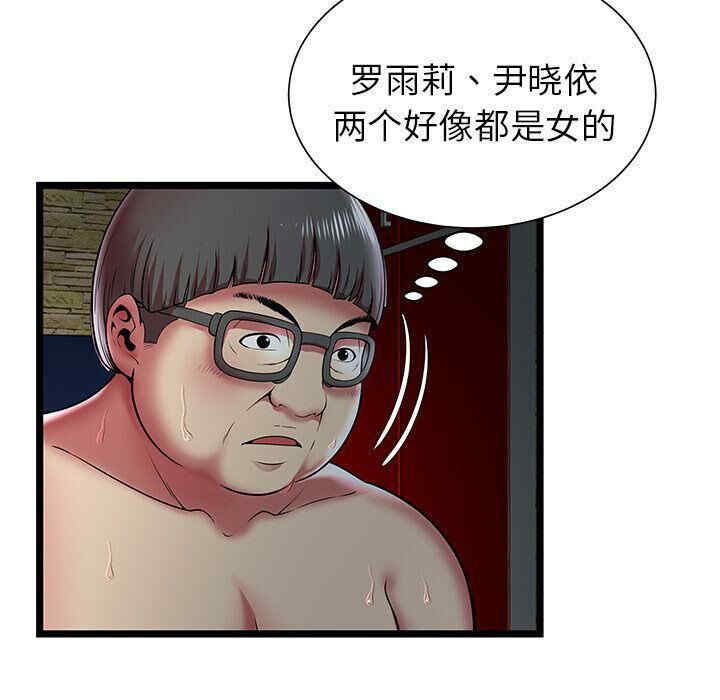 第37张