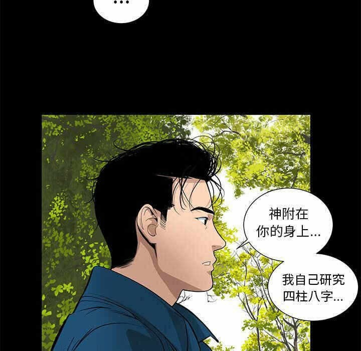 第25张