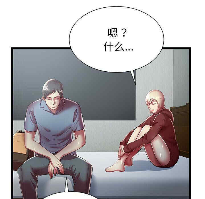 第35张