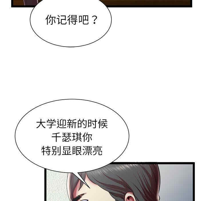第36张