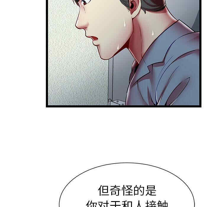 第37张
