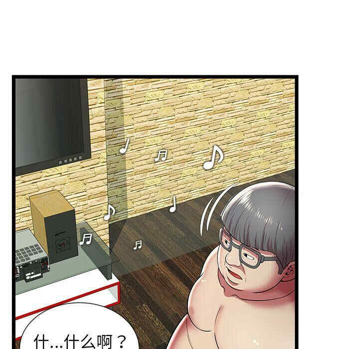 第45张