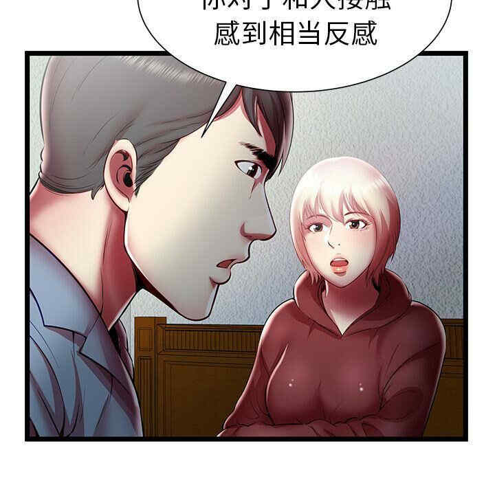 第38张
