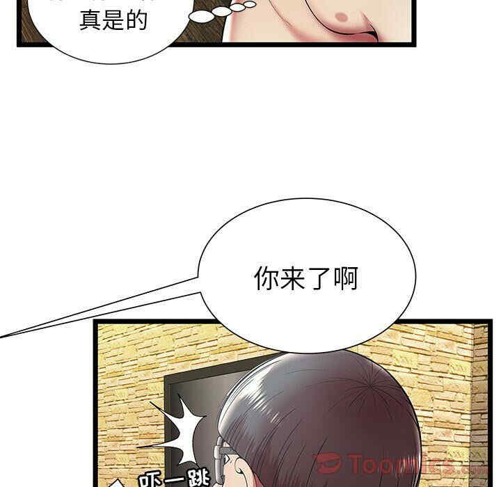 第46张