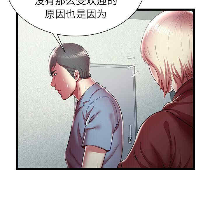 第41张