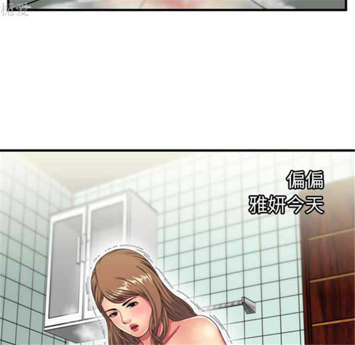 第31张