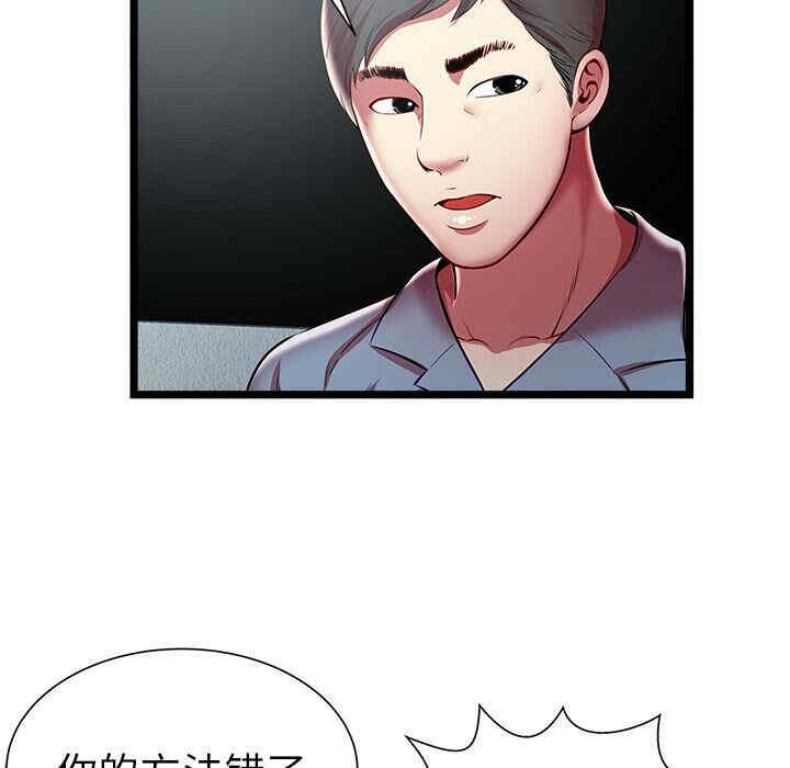 第44张