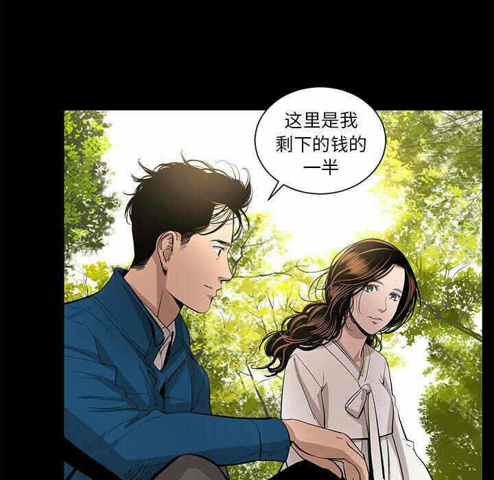 第38张