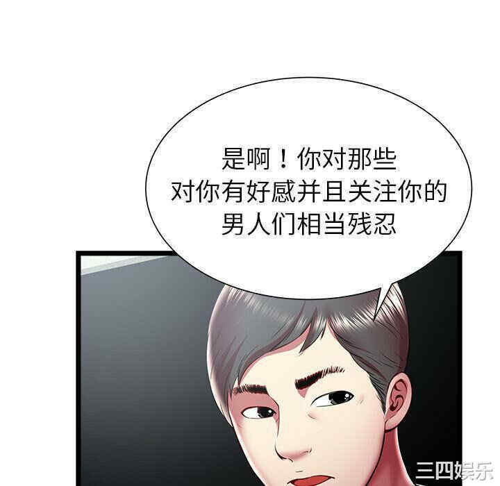 第46张