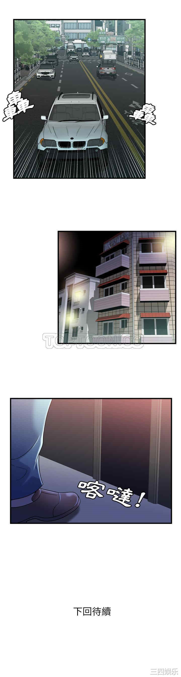 第21张