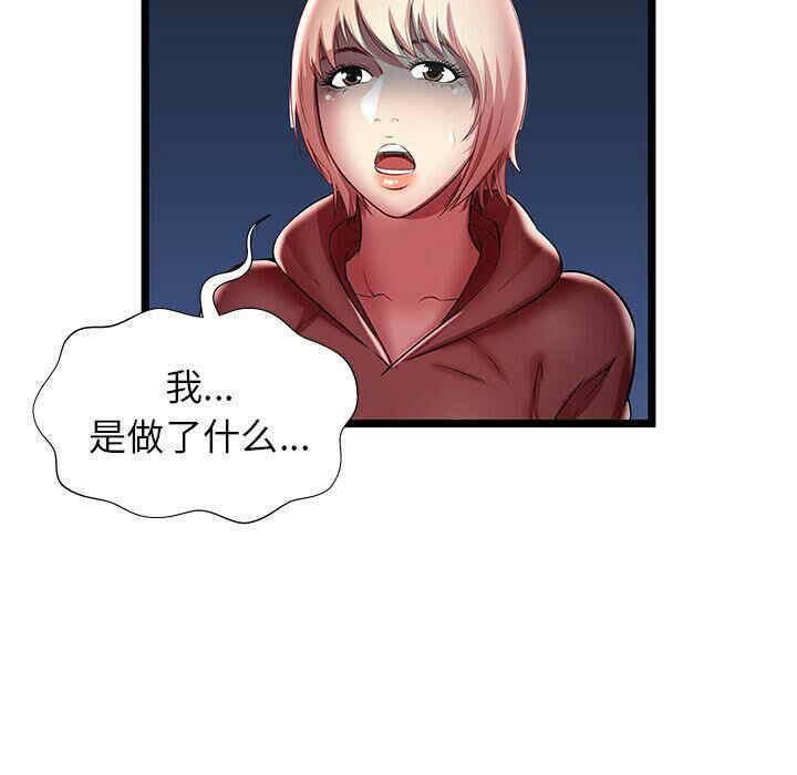 第48张