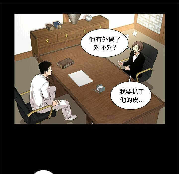 第44张