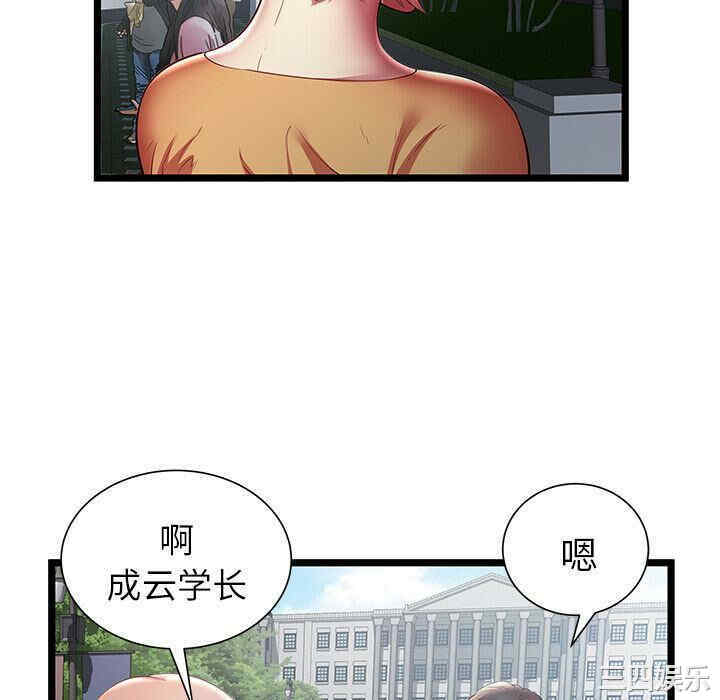 第52张