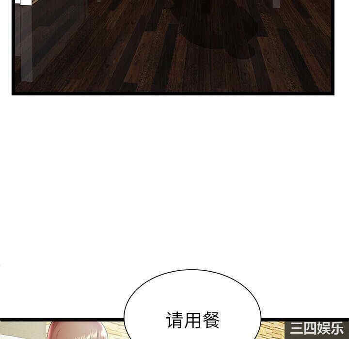 第60张