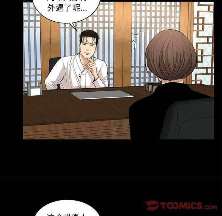 第46张