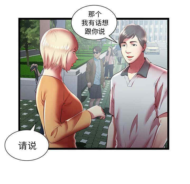 第54张