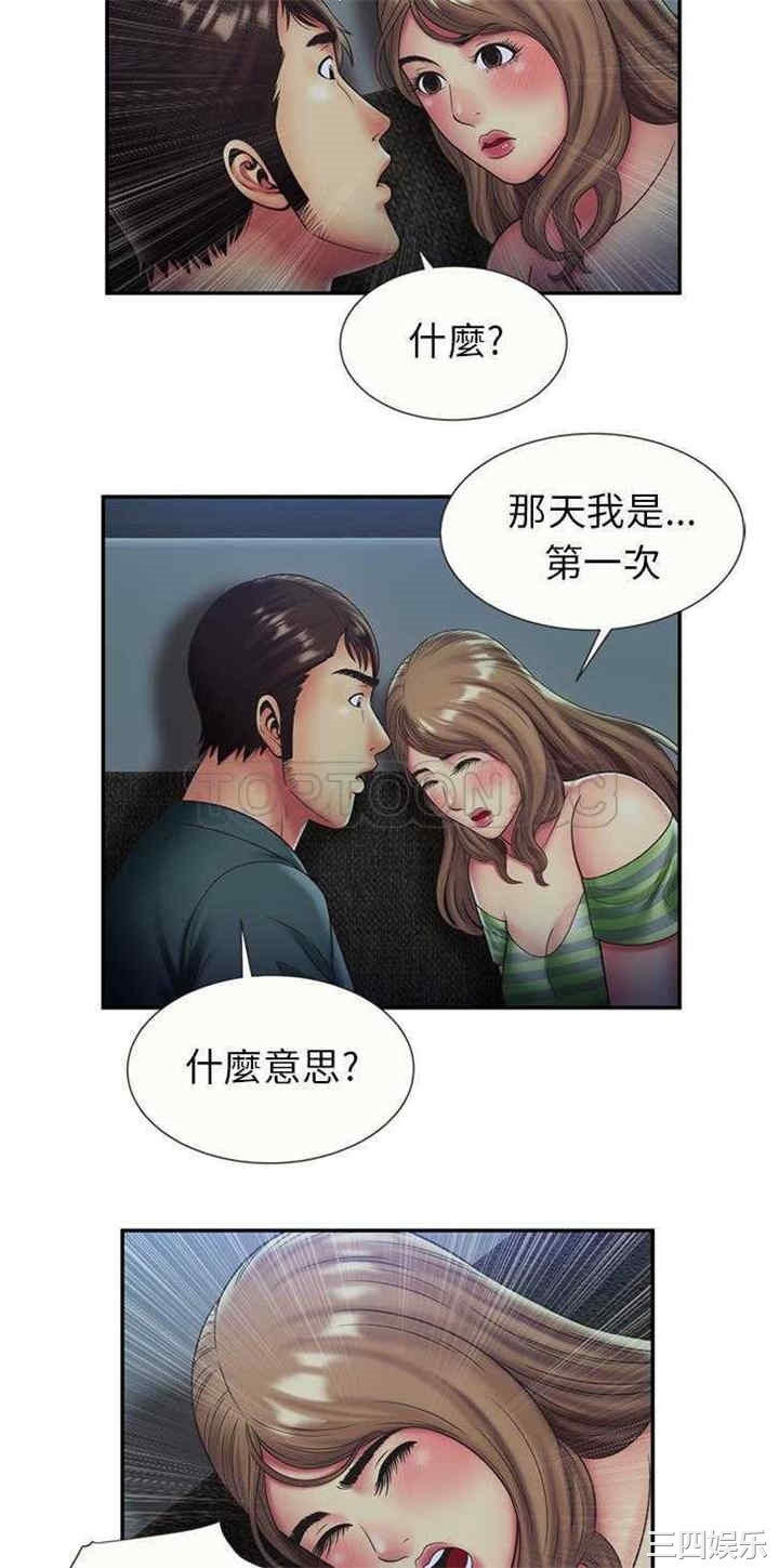 第20张