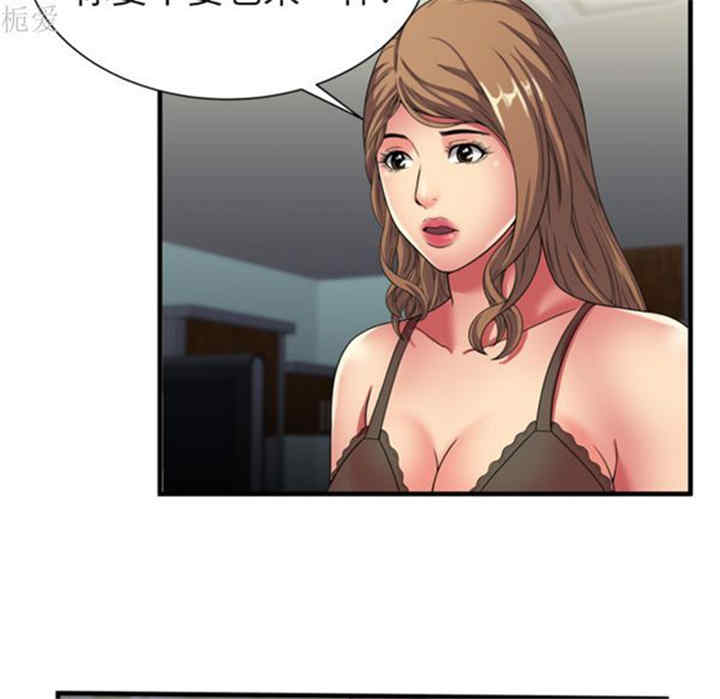 第43张