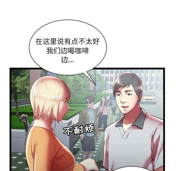 第55张