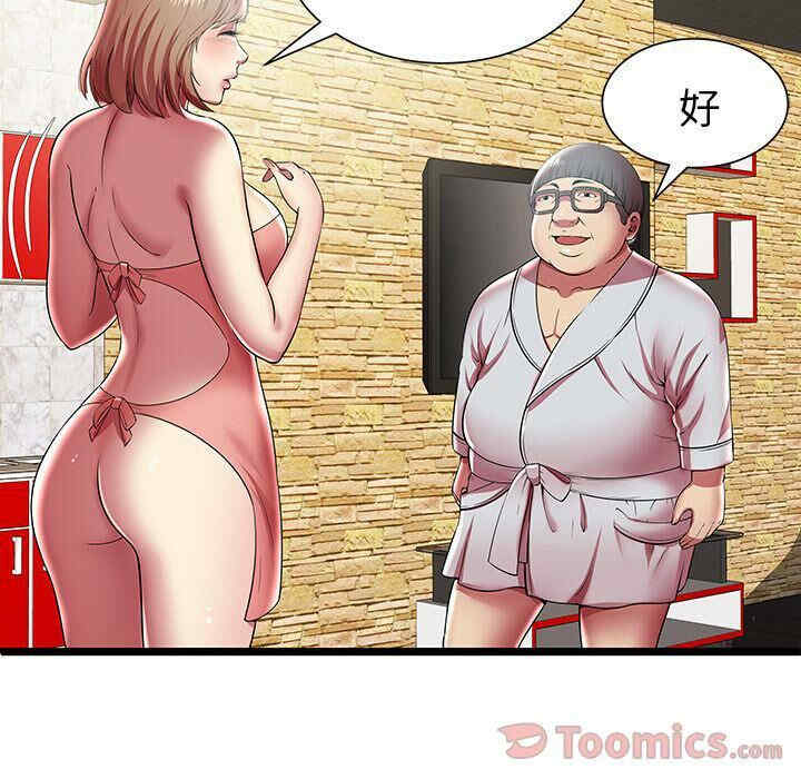 第61张