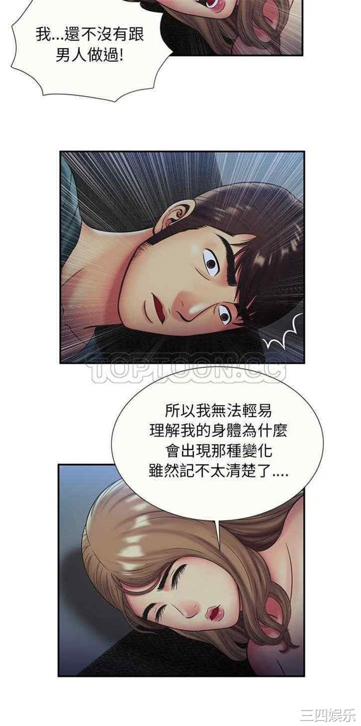 第21张