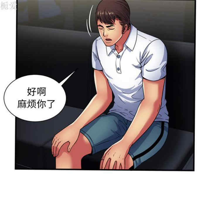 第44张