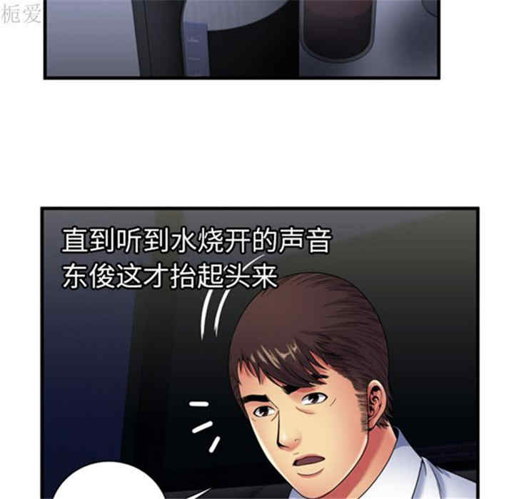 第47张