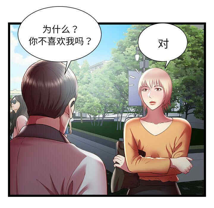 第61张