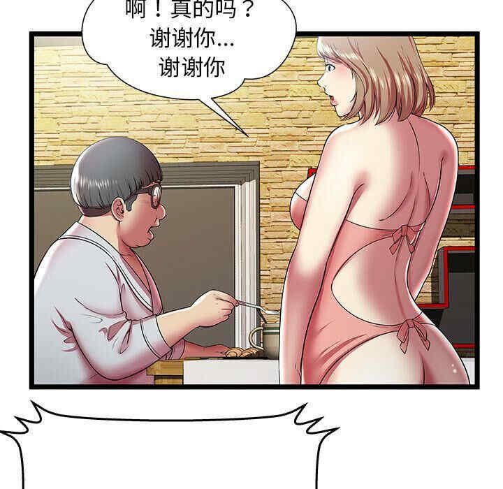 第68张