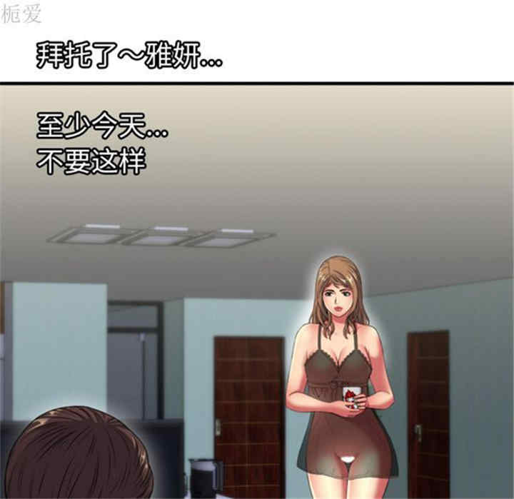 第51张