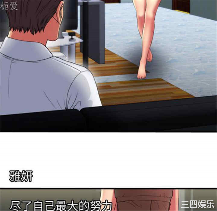 第52张