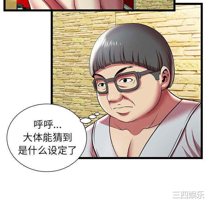 第72张