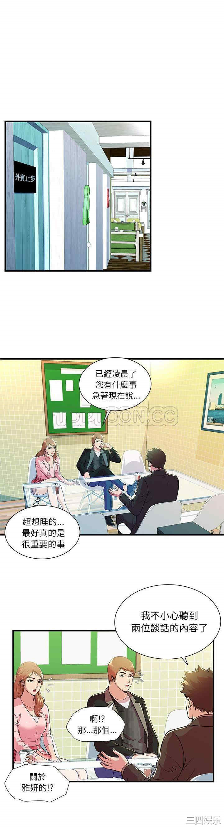 第19张