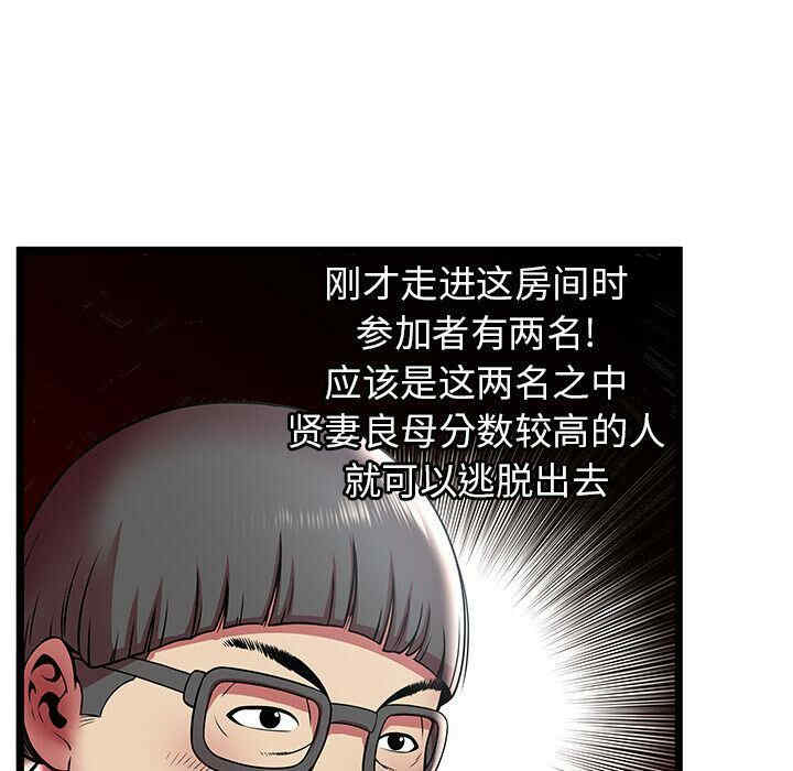 第73张