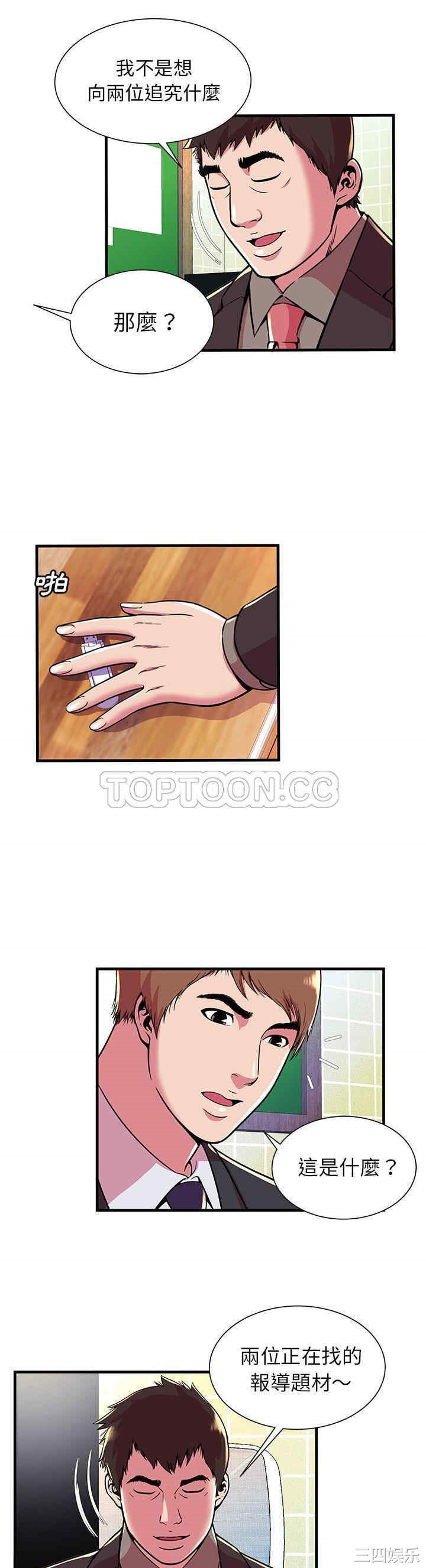 第20张