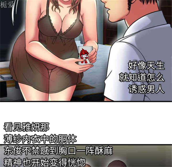第57张