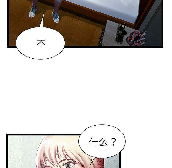 第68张