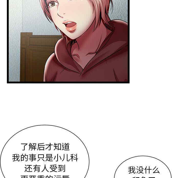 第69张