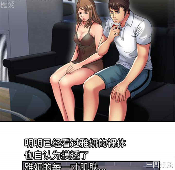 第58张