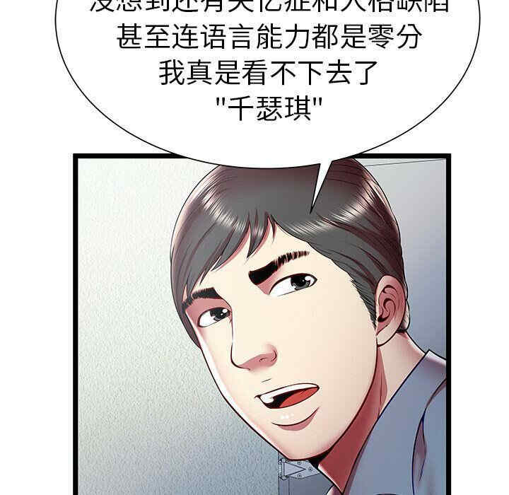 第71张