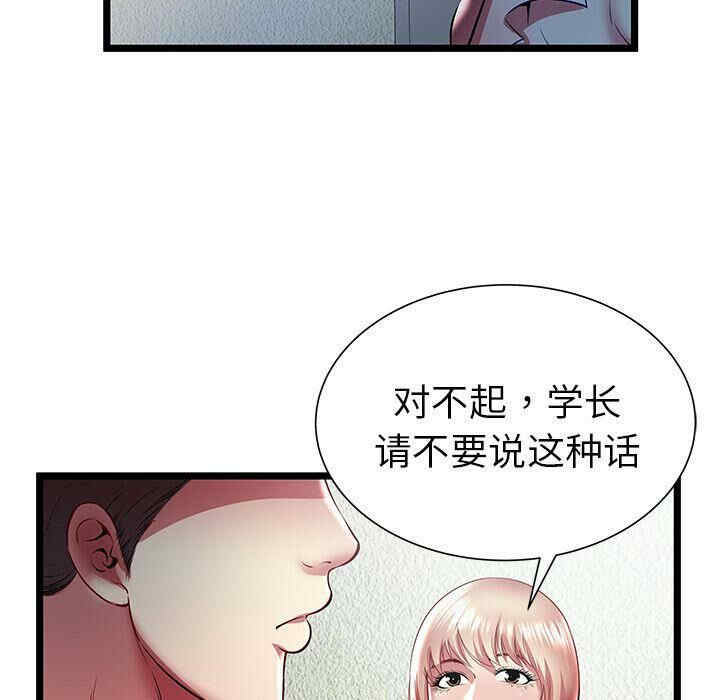 第72张