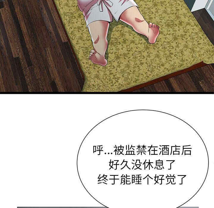 第83张
