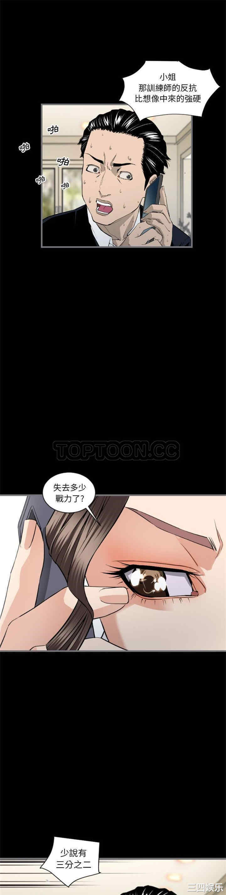 第24张